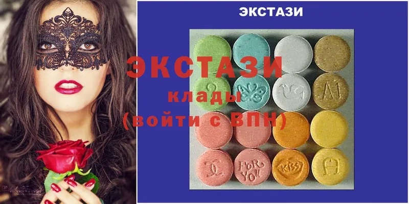 Ecstasy диски  Белебей 