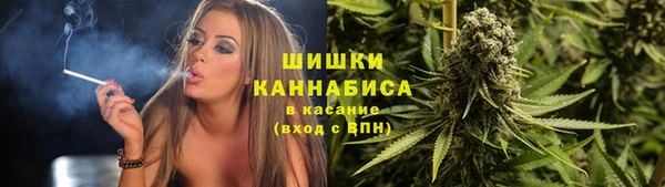 каннабис Бородино