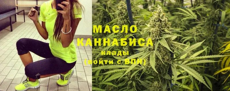 нарко площадка как зайти  Белебей  ТГК гашишное масло 